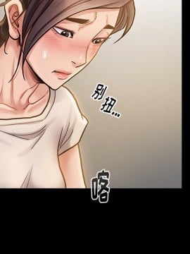 桃花 12-13話_12_154