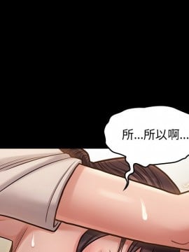 桃花 12-13話_13_080