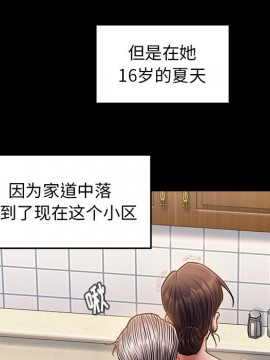 桃花 12-13話_13_030