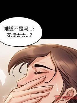 桃花 12-13話_12_045