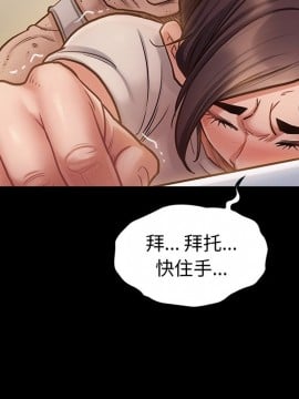 桃花 12-13話_13_083