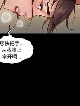 桃花 12-13話_13_081