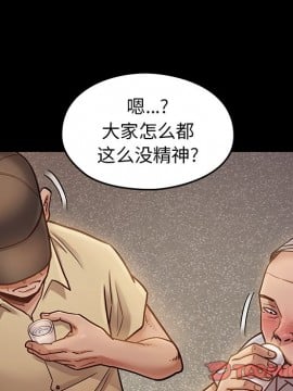 桃花 12-13話_12_051