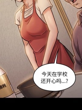 桃花 12-13話_12_061