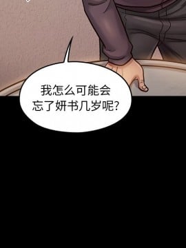 桃花 12-13話_12_103