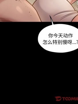 桃花 12-13話_13_076