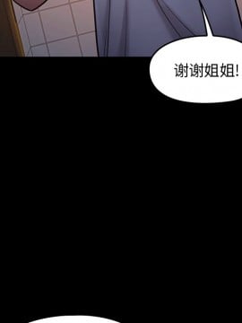 桃花 12-13話_13_137