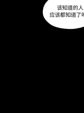 桃花 12-13話_12_038