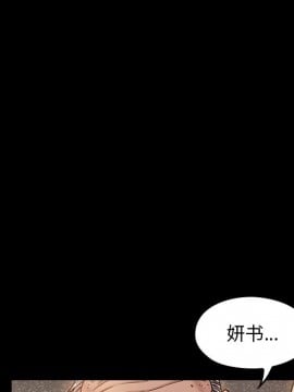 桃花 12-13話_12_005