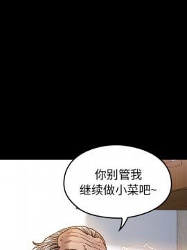 桃花 12-13話_13_010