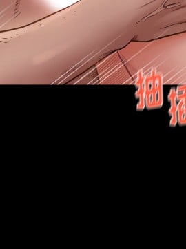 桃花 12-13話_13_175