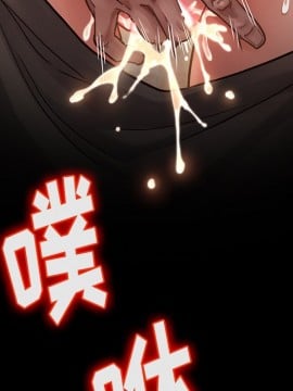 桃花 12-13話_13_093