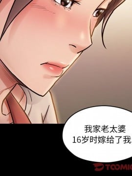 桃花 12-13話_12_105