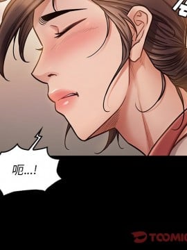 桃花 12-13話_12_027