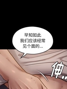 桃花 12-13話_13_102