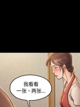 桃花 12-13話_12_076