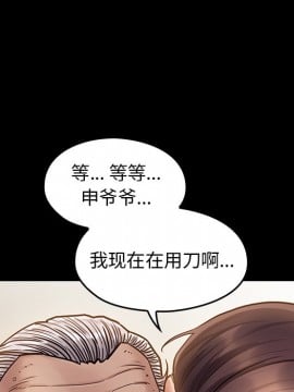 桃花 12-13話_13_006