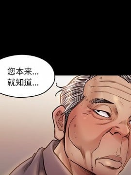 桃花 12-13話_12_097