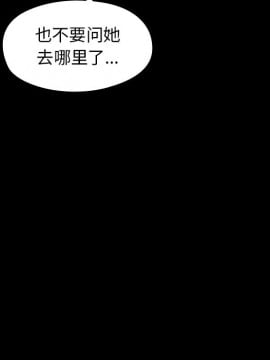 桃花 12-13話_13_163