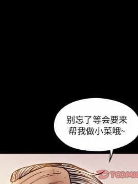 桃花 12-13話_12_111