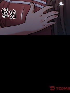 桃花 12-13話_13_172