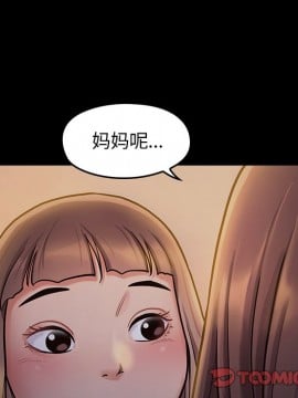 桃花 12-13話_13_156