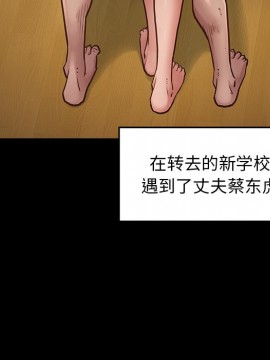 桃花 12-13話_13_032