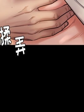 桃花 12-13話_12_156