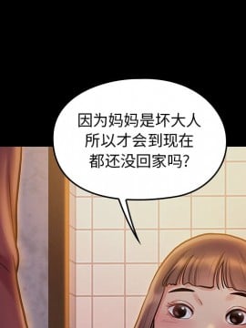 桃花 12-13話_13_145