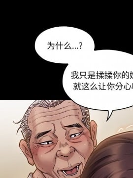 桃花 12-13話_13_082