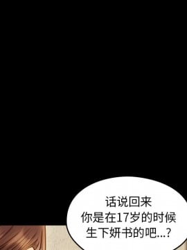 桃花 12-13話_12_106