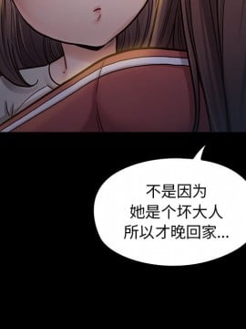 桃花 12-13話_13_157