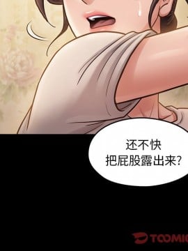 桃花 12-13話_13_108