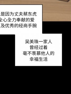 桃花 12-13話_13_041