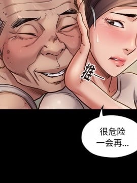 桃花 12-13話_13_007