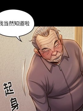 桃花 12-13話_12_102