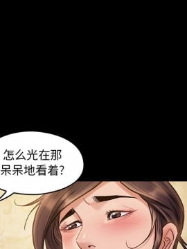 桃花 12-13話_13_107