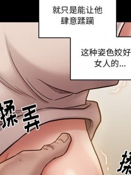 桃花 12-13話_13_064