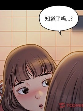 桃花 12-13話_13_164