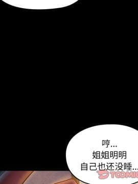 桃花 12-13話_13_140