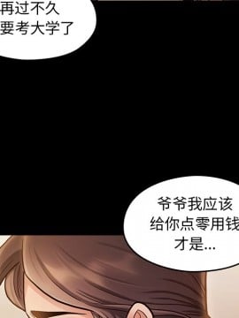 桃花 12-13話_12_074