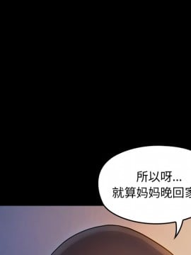 桃花 12-13話_13_161