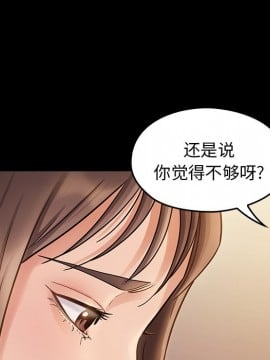 桃花 12-13話_12_084