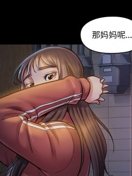 桃花 12-13話_13_143