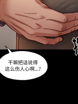 桃花 12-13話_12_029