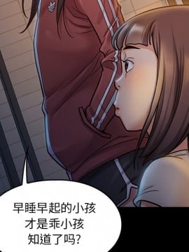 桃花 12-13話_13_139