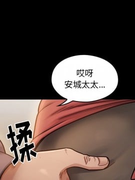 桃花 12-13話_12_028