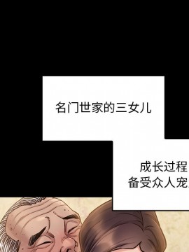 桃花 12-13話_13_027