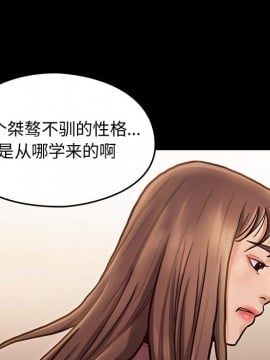 桃花 12-13話_12_094