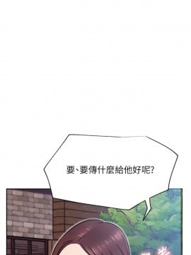 網紅私生活 32-33話_32_007